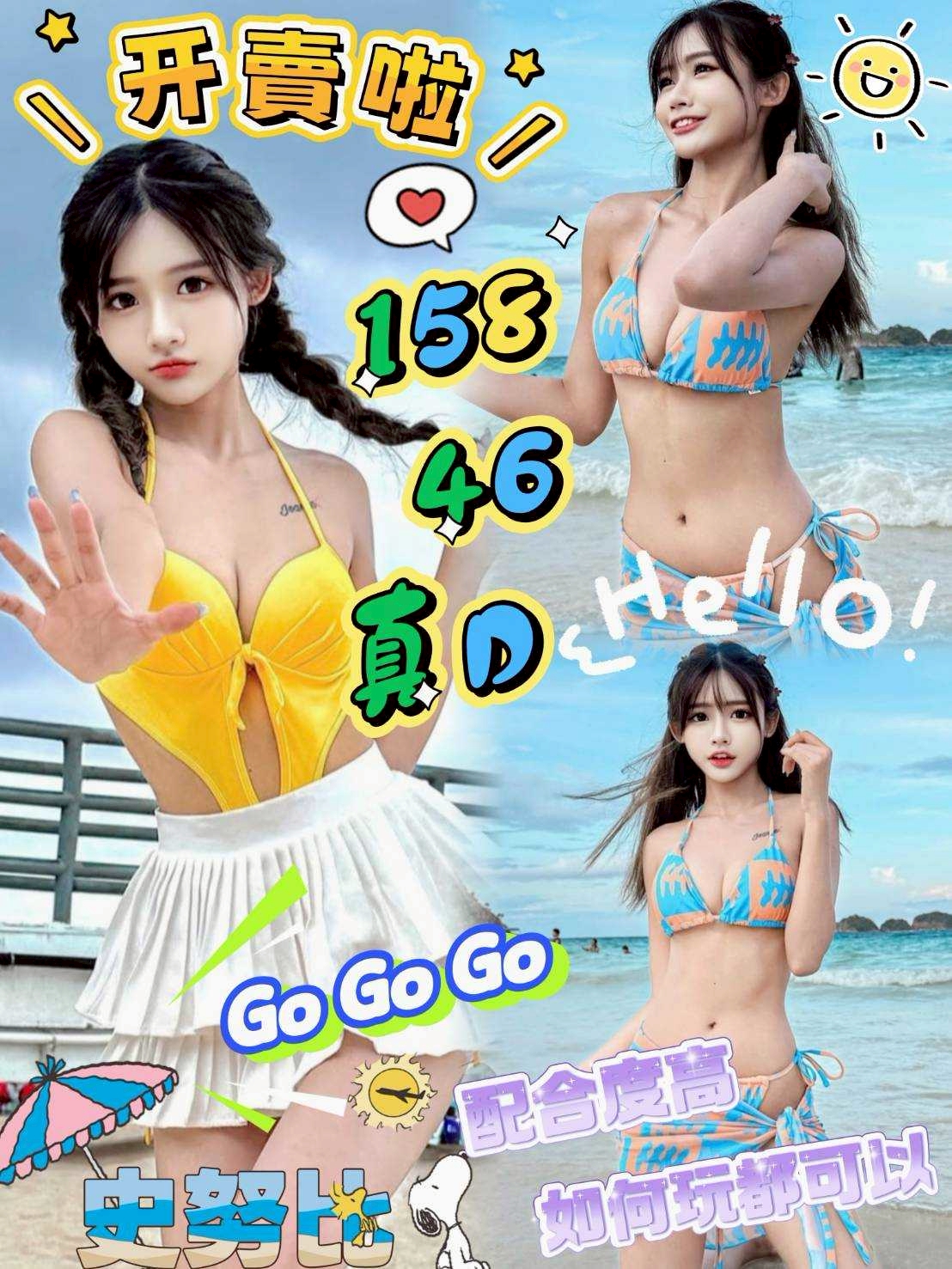 澎湖 個工 洋子 160|34F|24 擅長快速吹